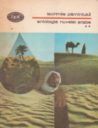 Lacrimile pamintului. Antologia nuvelei arabe, Volumul al II-lea