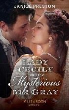 Lady Cecily And The Mysterious