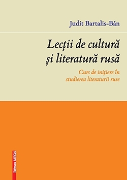 Lectii de cultura si literatura rusa. Curs de initiere in studierea literaturii ruse