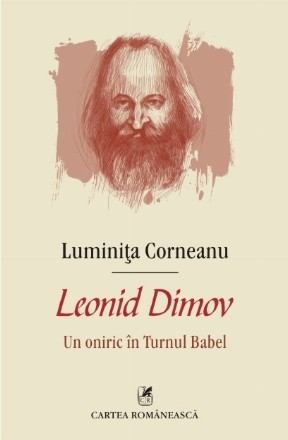 Leonid Dimov. Un oniric în Turnul Babel