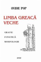 Limba greaca veche (Grafie Fonetica