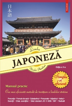 Limba japoneză. Simplu şi eficient. Manual practic (ediţia a X-a revăzută şi adăugită)