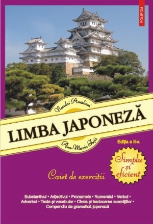 Limba japoneză. Simplu și eficient. Caiet de exerciții (ediția a II-a revăzută și adăugită)