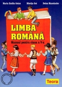 Limba romana. Manual pentru clasa a V-a