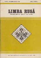 Limba Rusa - Manual pentru anul II de studiu