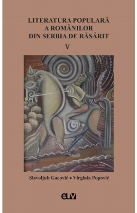 Literatura populară a românilor din Serbia de răsărit - Vol. 5 (Set of:Literatura populară a românilor din Serbia de răsăritVol. 5)