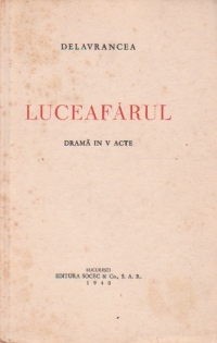 Luceafarul