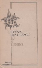 lumina