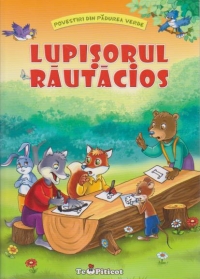 Lupisorul rautacios