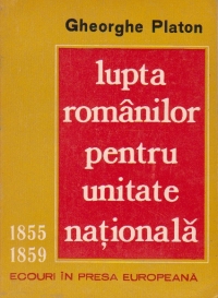 Lupta romanilor pentru unitate nationala. Ecouri in presa europeana (1855 - 1859)