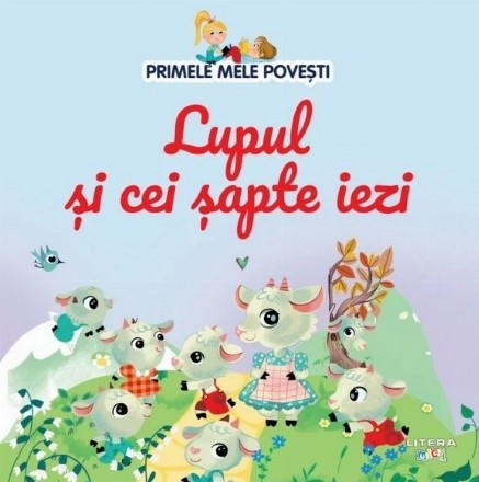 Lupul şi cei şapte iezi : primele mele poveşti