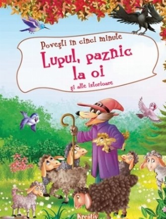 Lupul, paznic la oi si alte istorioare