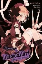 Magical Girl Raising Project, Vol. 3 (light novel)