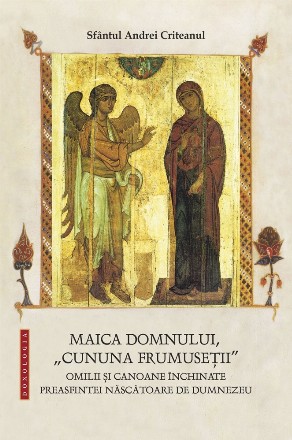 Maica Domnului, 