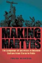 Making Martyrs