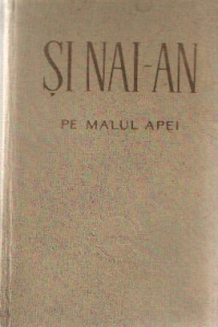 Pe malul apei