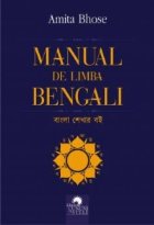 Manual limba Bengali