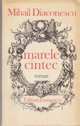 Marele Cintec