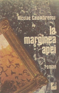 La marginea apei