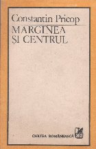 Marginea centrul