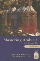 Mastering Arabic with Audio Cds