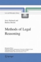 Methods Legal Reasoning