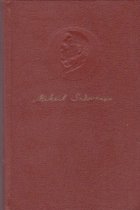 Mihail Sadoveanu - Opere 16 - Ostrovul Lupilor. Povestile de la Bradu Strimb. Anii de ucenicie