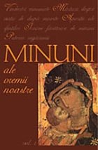 Minuni ale vremii noastre. Vol. 1 (editia a II-a)