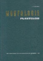 Morfologia plantelor (Editia a II-a, revizuita)