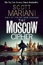 Moscow Cipher