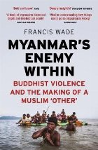 Myanmar\ Enemy Within