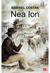 Nea Ion