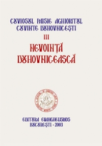 Nevointa duhovniceasca