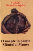 noapte pustia Sfantului Munte