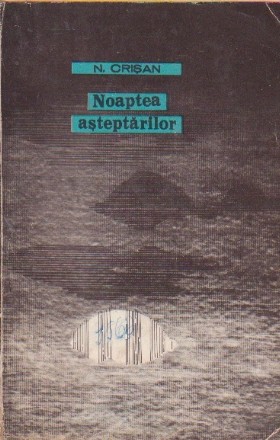 Noaptea asteptarilor