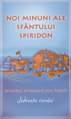 Noi minuni ale Sfantului Spiridon / Sfantul Atanasie din Paros - Judecata cerului