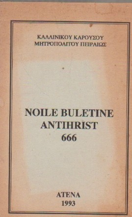 Noile buletine antihrist