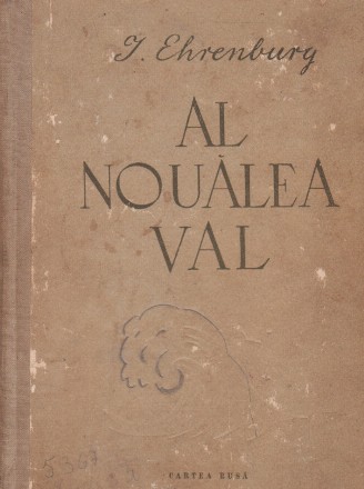 Al noualea val, Volumul I