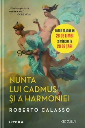 Nunta lui Cadmus şi a Harmoniei