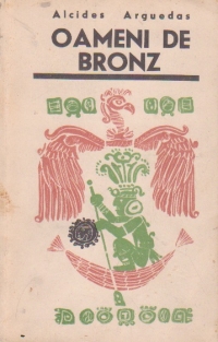 Oameni de bronz