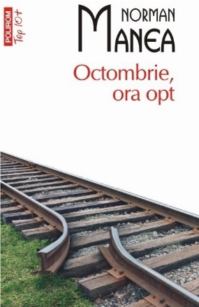 Octombrie, ora opt (ediţie de buzunar)