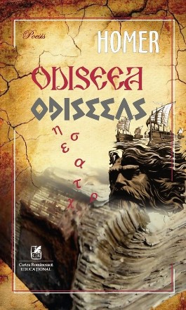 Odiseea