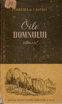 Oile Domnului