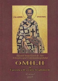 Omilii la Epistola a II-a catre Tesaloniceni