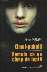 Omul-pubela.Femeia ca un cimp de lupta