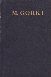 Opere, 2- Povestiri, Versuri 1895-1896 (M. Gorki)