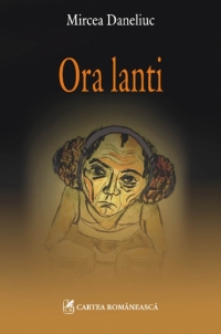 Ora lanti