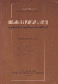 Organizarea inaintata a muncii in atelierele de timplarie pentru constructii (traducere din limba rusa)