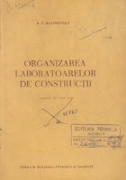 Organizarea laboratoarelor constructii (traducere din