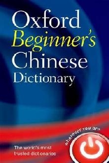 Oxford Beginner's Chinese Dictionary